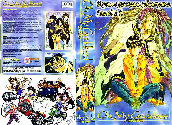 Super Anime Battles - FFA - 4283-4597-1572 by animalitos